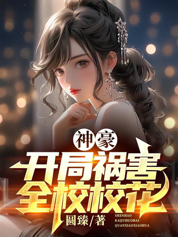 成为龙傲天死对头[快穿