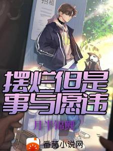 我复制天赋杀穿万族!