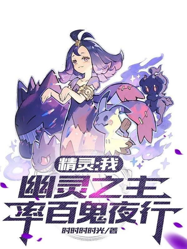 使坏的原因泰语音译