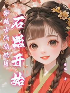 淑女篇的意思