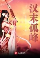 晓来谁染霜林醉