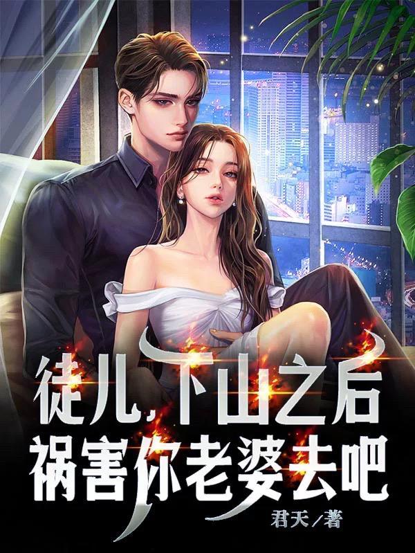 前妻不复婚又和前夫暧昧的图片