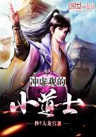 神秘老公太粘人 笔趣阁