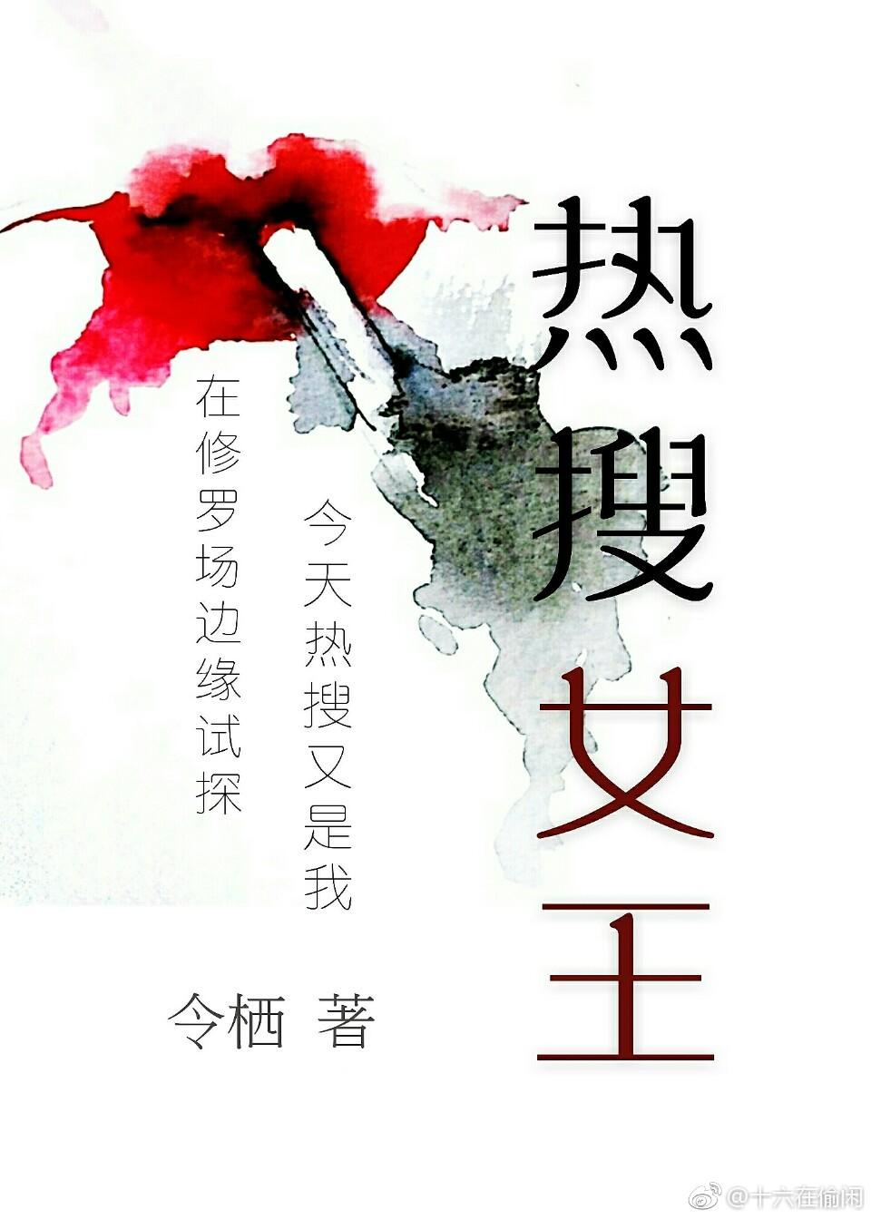 凌天战尊短剧免费全集在线观看