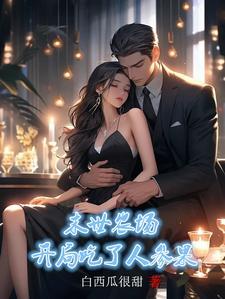 善行天下歌曲