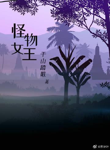 宅男转世在异世界