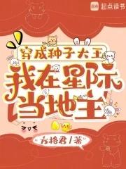 当我眼前只有你 暗夜流光