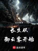重生之疯哥儿佰瓜