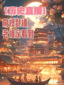 本宫在清朝