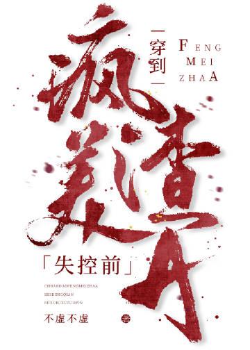 金牌女法医娇后世无双