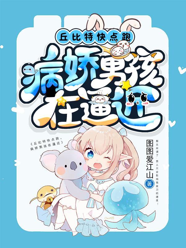 山河英雄志百度百科