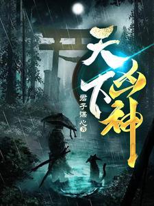 夏日炎冬晋江