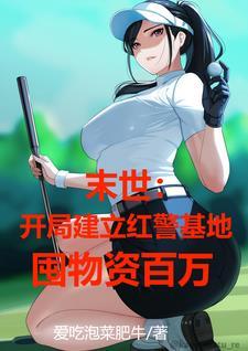 生存边缘游戏视频