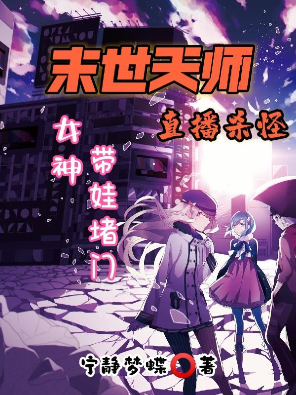 嫁给铁哥们TXT免费