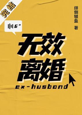 顶流男神总撩我[重生