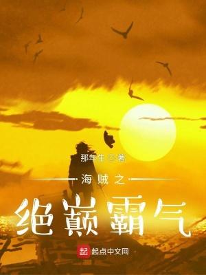 穿越成反派与冷清秋的