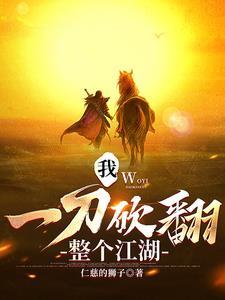 柠檬香蜂草图片