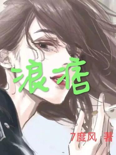 养老婆从竹马开始免费阅读星期十