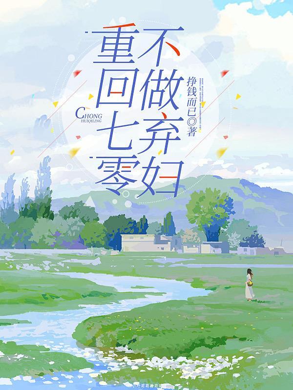 明知故爱番外免费阅读