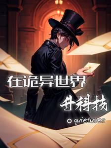 明知故爱全文阅读