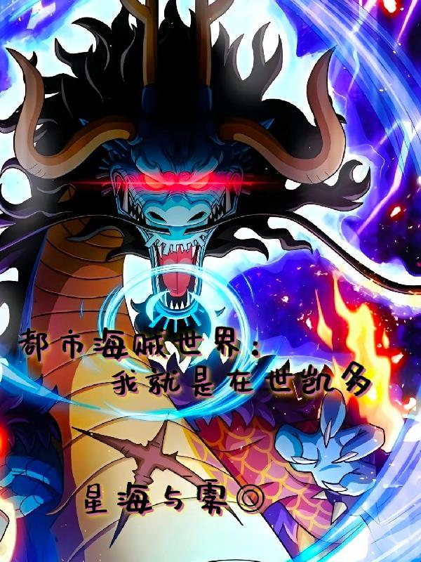女神的烦恼重生免费阅读