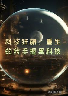 和农场主相亲对象闪婚了全文阅读