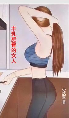 门当户对的由来