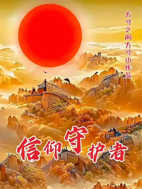 和离记结局是什么
