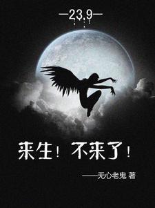 大唐风云录27