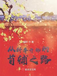 毒后重生