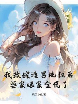 玩家都以为我是邪神TXT