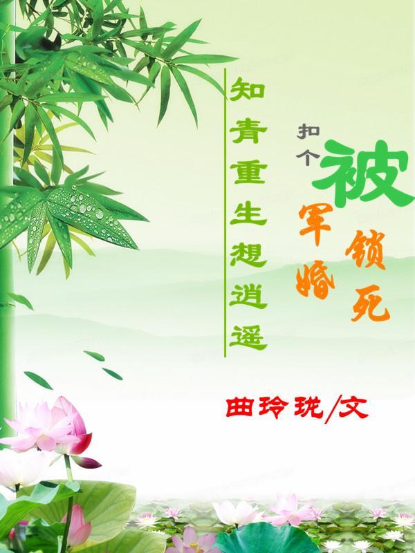 小怪物饲养员苏词免费阅读