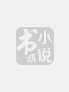 极品小子混都市