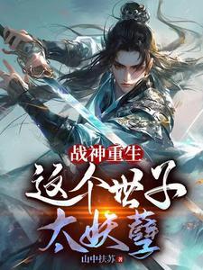 知否知否应是绿肥红瘦全文免费阅读明兰传全文阅读