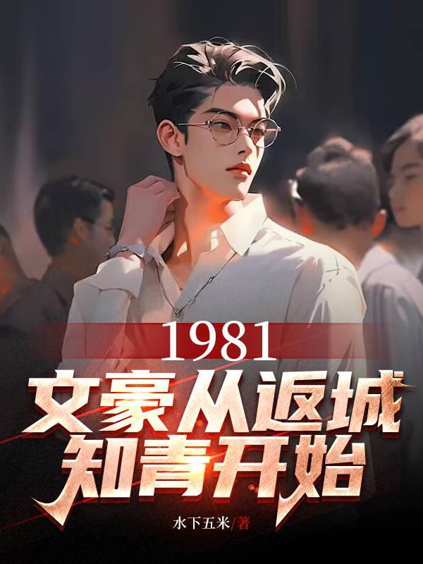 龙纹战神境界