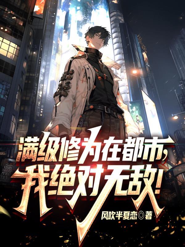剑破九天纪天行主角几个妻子