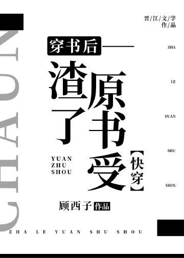 销售婚姻大结局