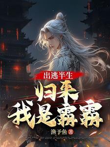 刻骨师恩今难还