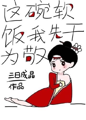 呆子王妃爱心果冻