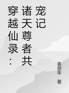 苍耳是什么植物