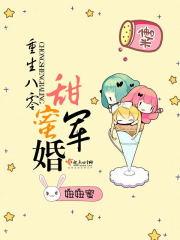 全界公敌txt