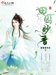 梦幻游戏王续txt