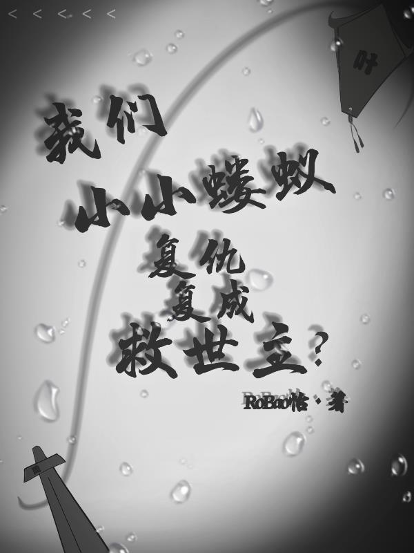 搏斗搏斗