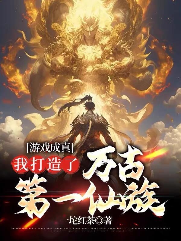 看上他相亲对象他儿子怎么办