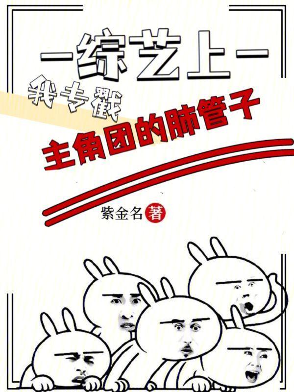 至尊仙蛊到底吃什么