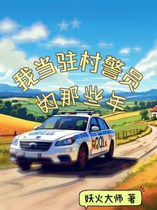 魂图咆哮第二部txt