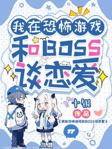 孔方世界 荆棘之歌
