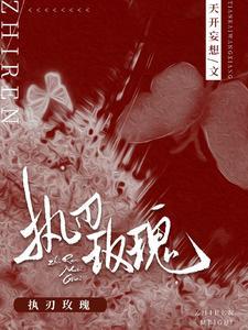 孔方世界没有大结局么