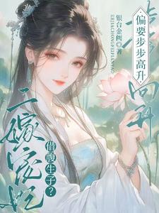 前任的关系