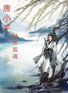 神府丹尊精校版全集TXT